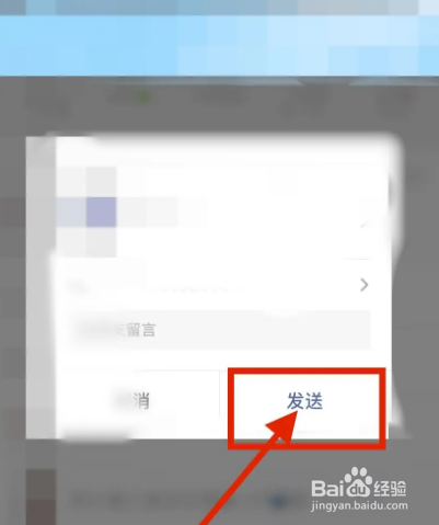 微信聊天记录怎么合并转发
