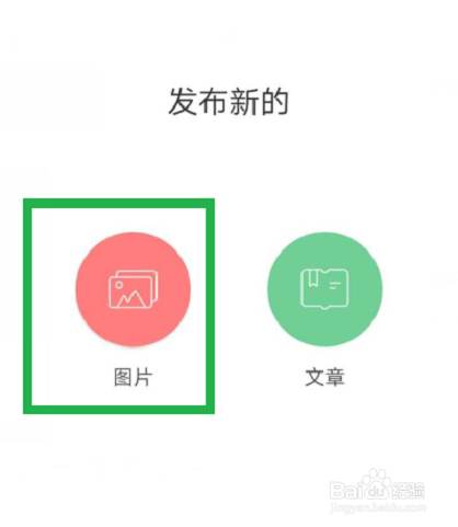 推糖怎么上传本地图片