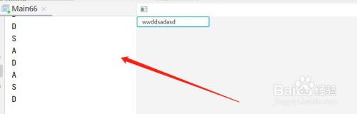 javafx如何设置TextField的KeyPressed事件
