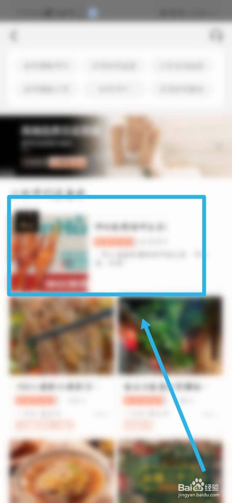 大众点评怎么推广写评价
