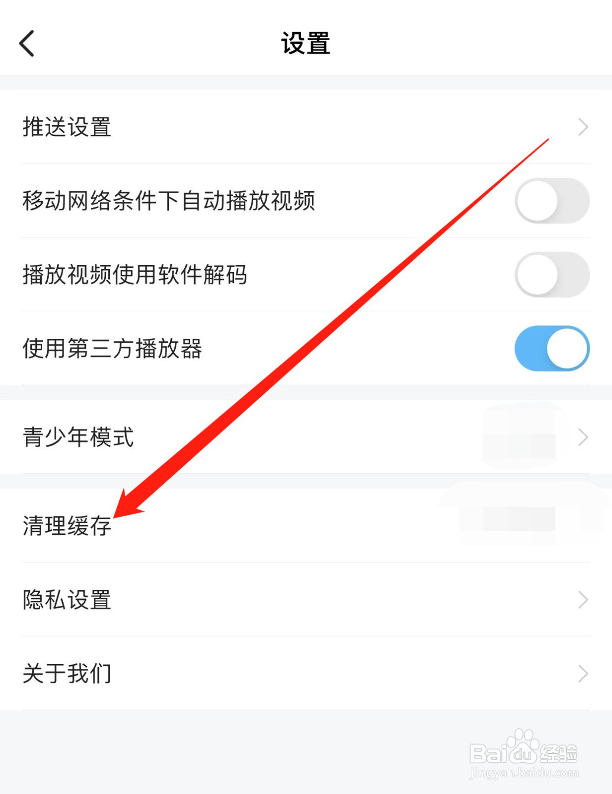 埋堆堆如何查找清理缓存