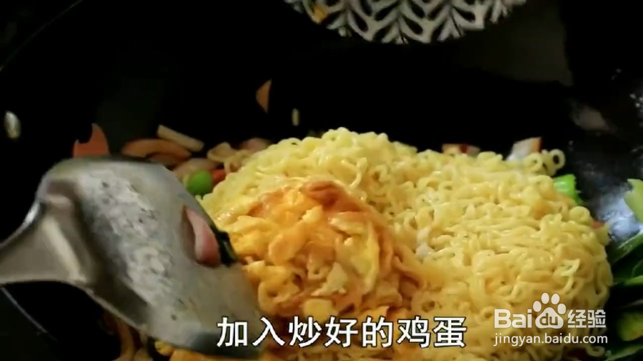 怎么用方便面煮出高级感