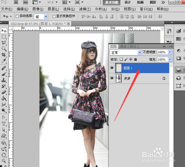 怎样用PS快速制作透明水印