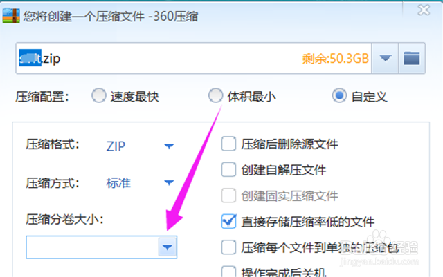 文件大了怎么变小上传?
