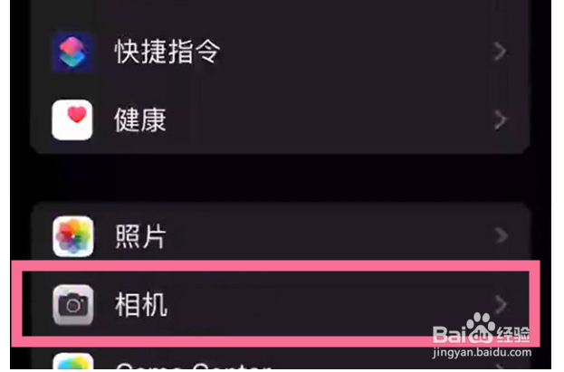 苹果13分辨率怎么调