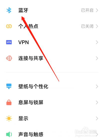 蓝牙耳机怎么断开原来的手机