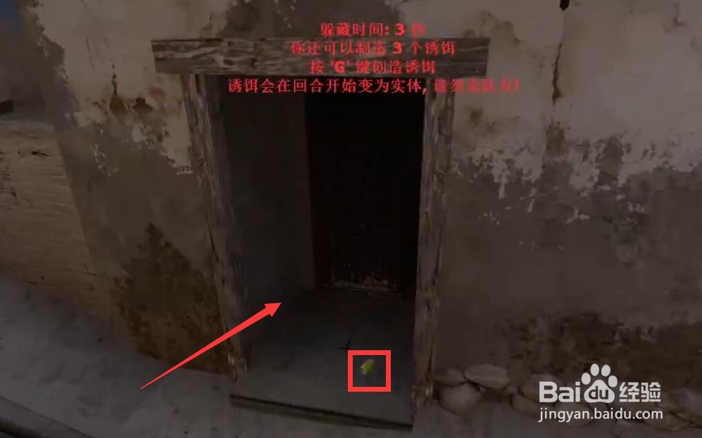 csgo躲猫猫怎么切换视角