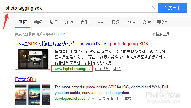 开发像nice的图片加标签的APP，技术怎么实现？