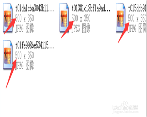 把图片尺寸统一的方法