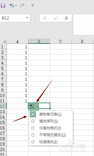excel表格中下拉复制数字时，怎么才能递增？