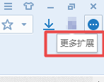 win7电脑怎么截图？