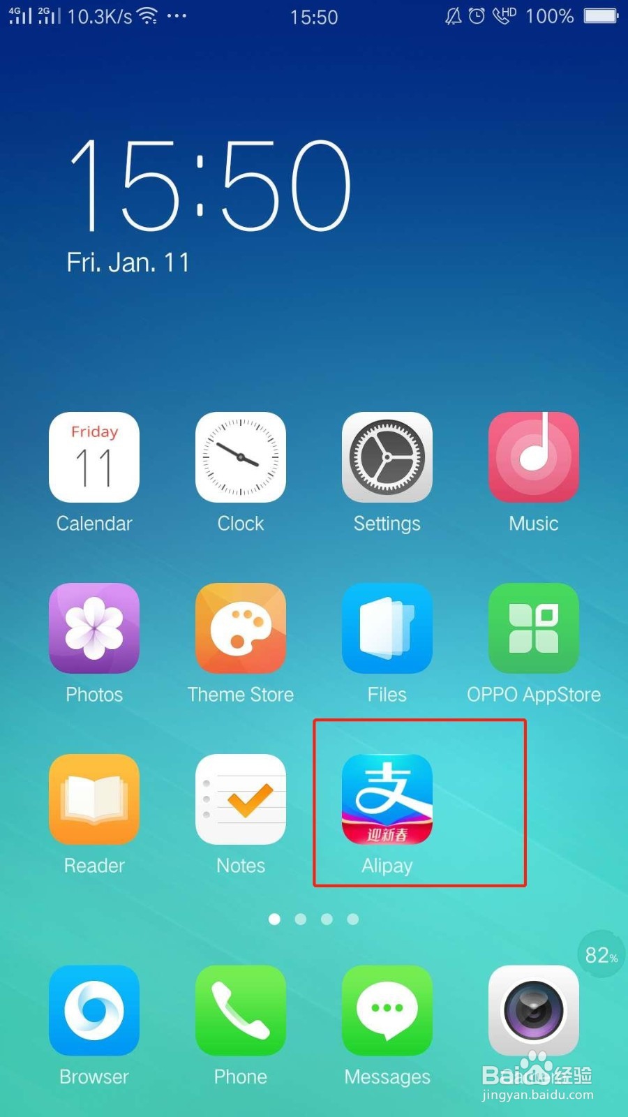 如何通过支付宝做公益