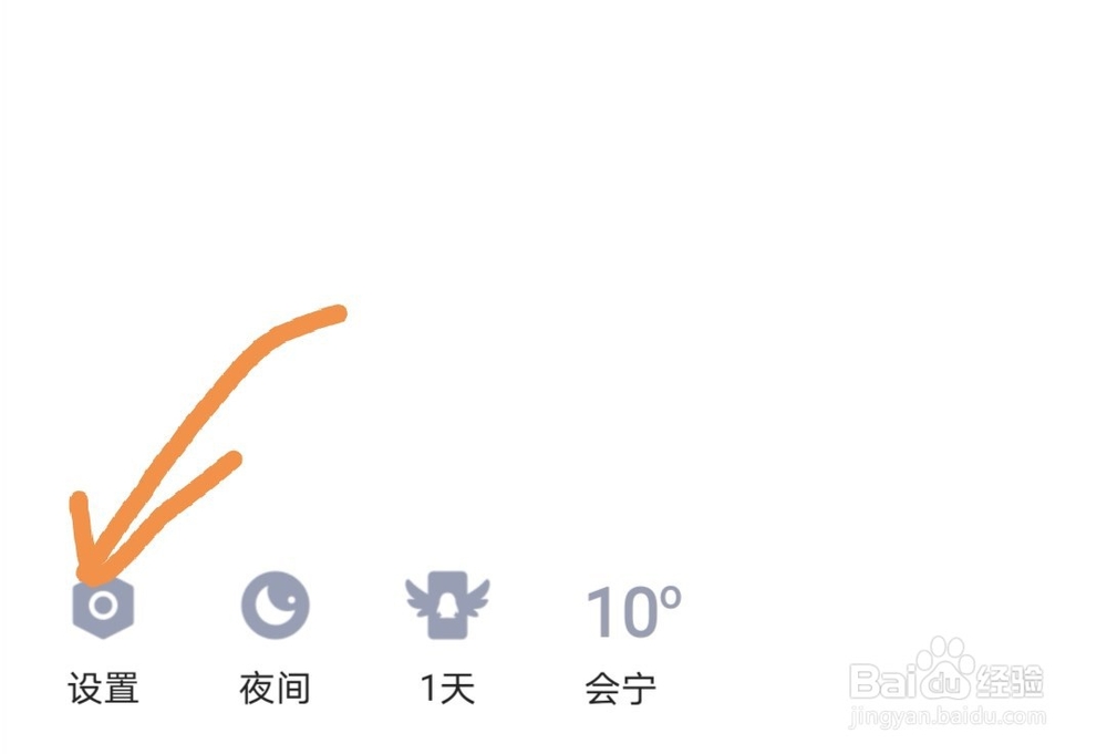 手机qq怎么关闭个性签名同步到说说