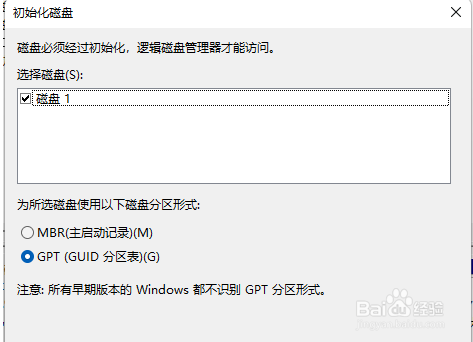 Win11创建虚拟磁盘的方法
