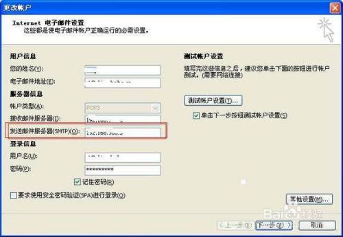 删除服务器邮件outlook（outlook2010 删除服务器邮件） 删除服务器邮件outlook（outlook2010 删除服务器邮件）「outlook2010删除服务器端邮件」 行业资讯