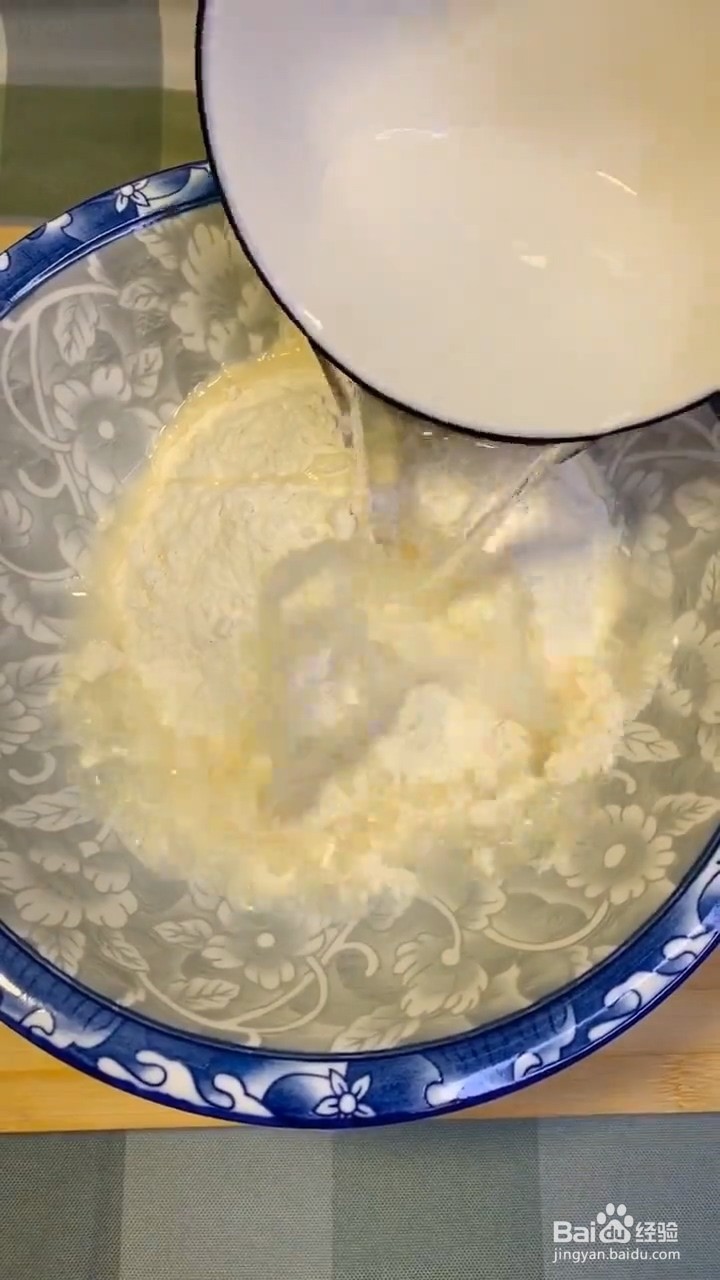 怎么做红豆小酥饼