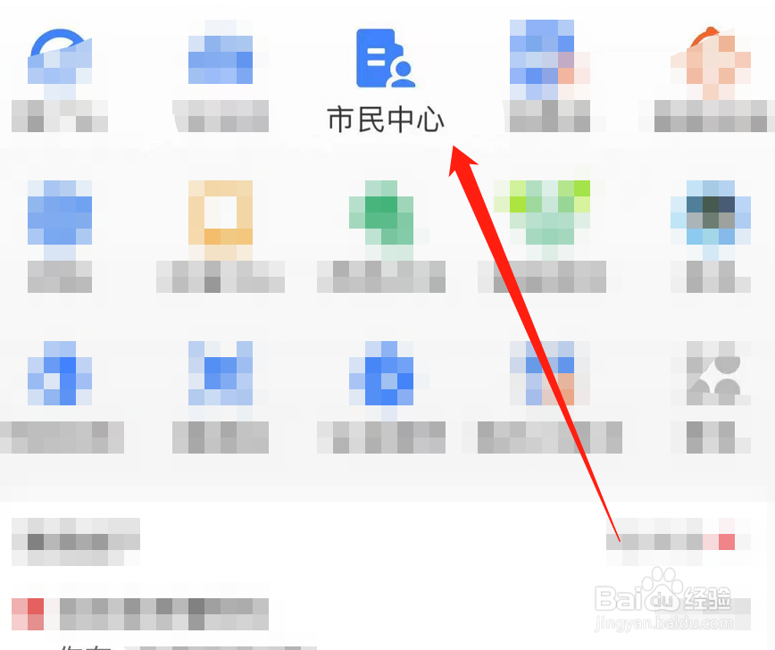 安徽中考怎么查分数
