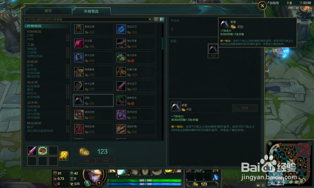 英雄联盟探险家蓝EZ 出装 加点 天赋 符文