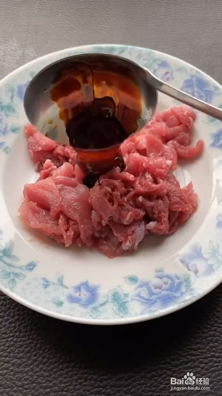如何制作辣椒炒肉
