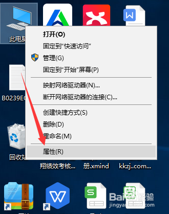 win7更新win10电脑桌面图标不清晰怎么办？