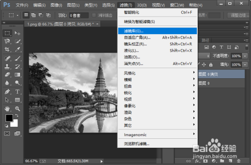 风景彩铅画图片教程