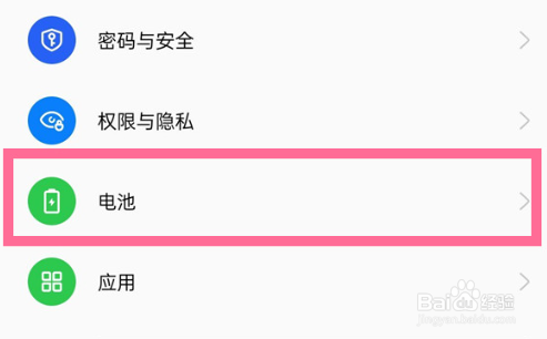 oppoReno8怎么开启超级省电模式