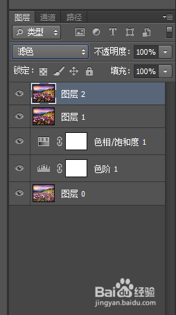 PS如何把普通照片变为油画效果？