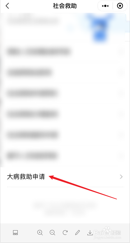 没有低保怎么申请大病救助