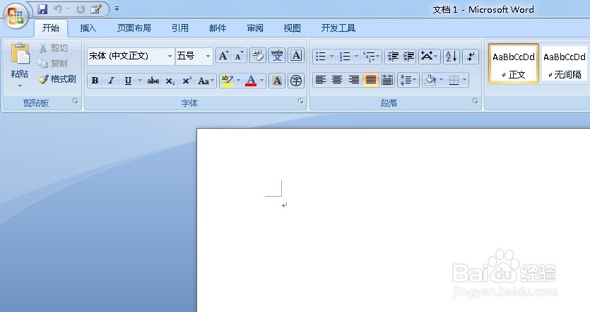 word没编辑完,未保存的文档能否找回