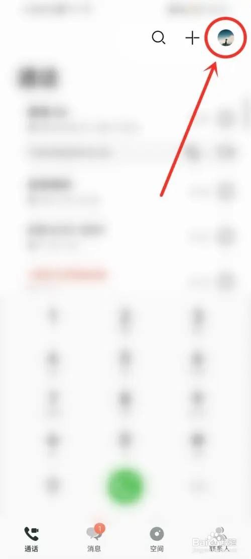 华为畅连铃声怎么设置视频
