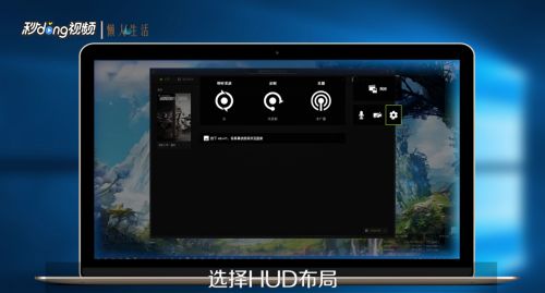 如何开启geforce Experience自带的帧数显示 百度经验 如何开启geforce Experience自带的帧数显示 百度经验