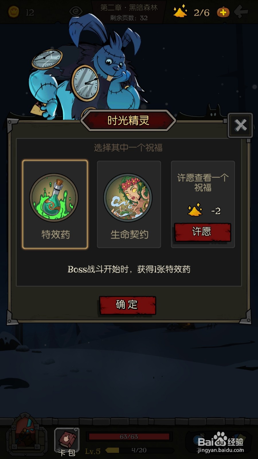 月圆之夜的粉尘有什么用