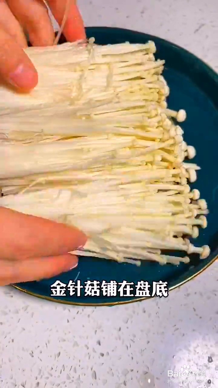 如何制作剁椒金针菇