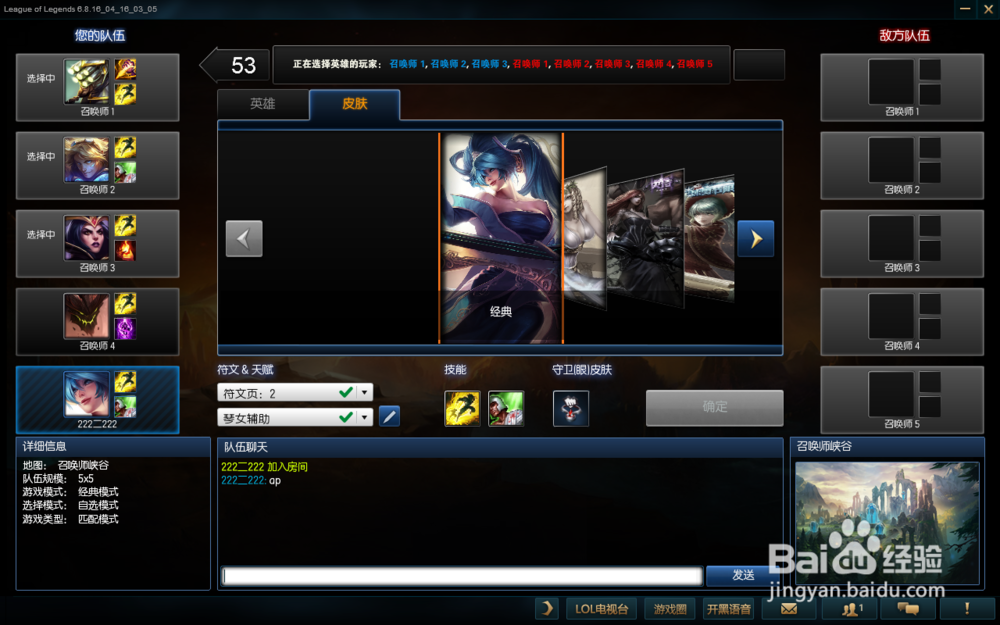 lol琴女的玩法心得