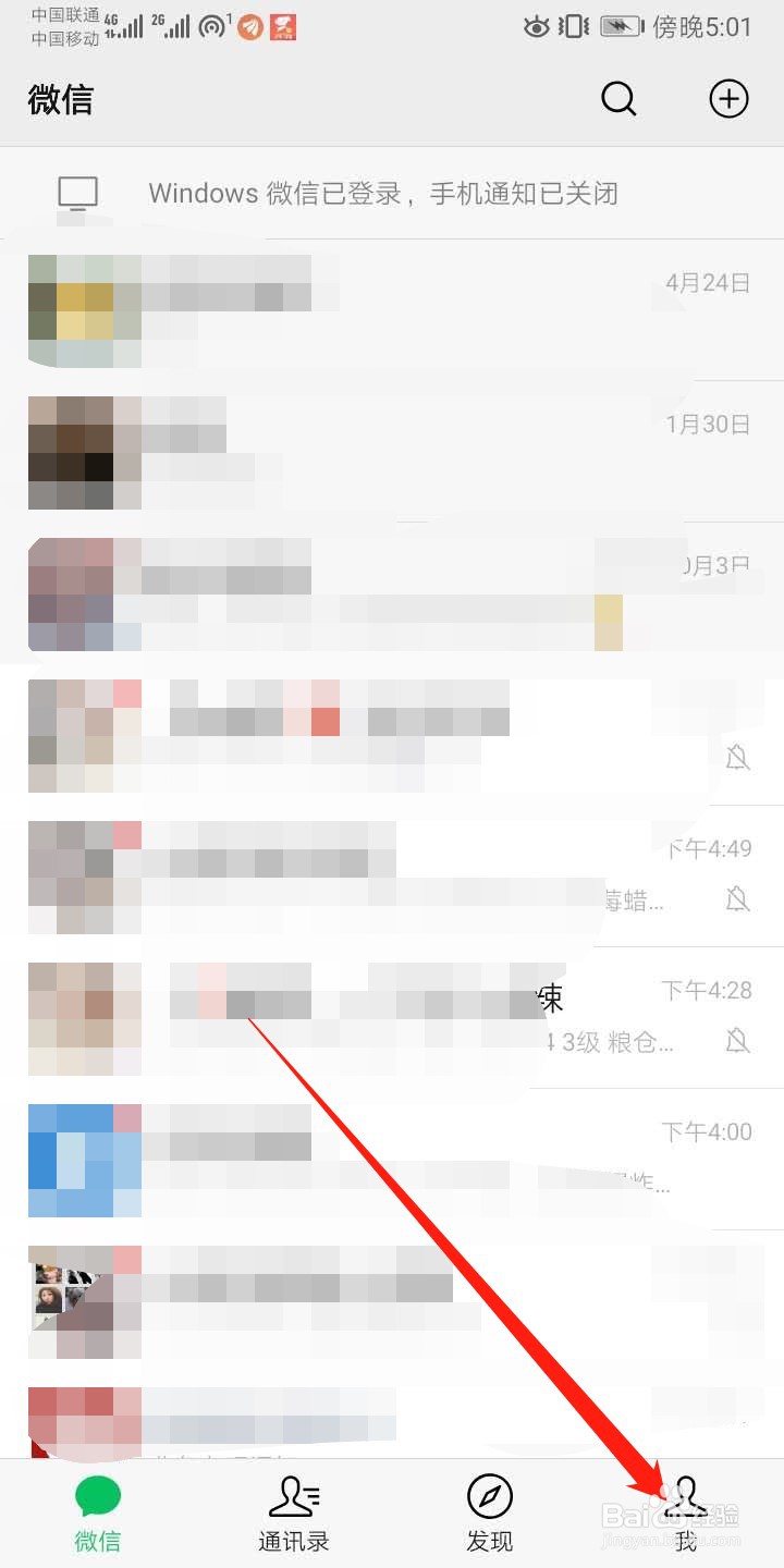 微信怎么给手机充值