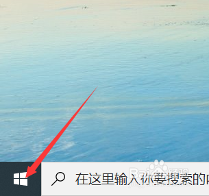 在Word中给汉字添加拼音