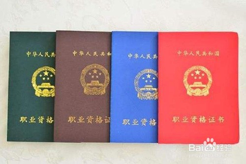 高级厨师证可以申请成都户口吗