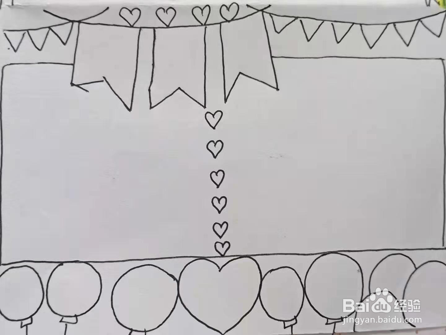 怎样画“教师节”手抄报？