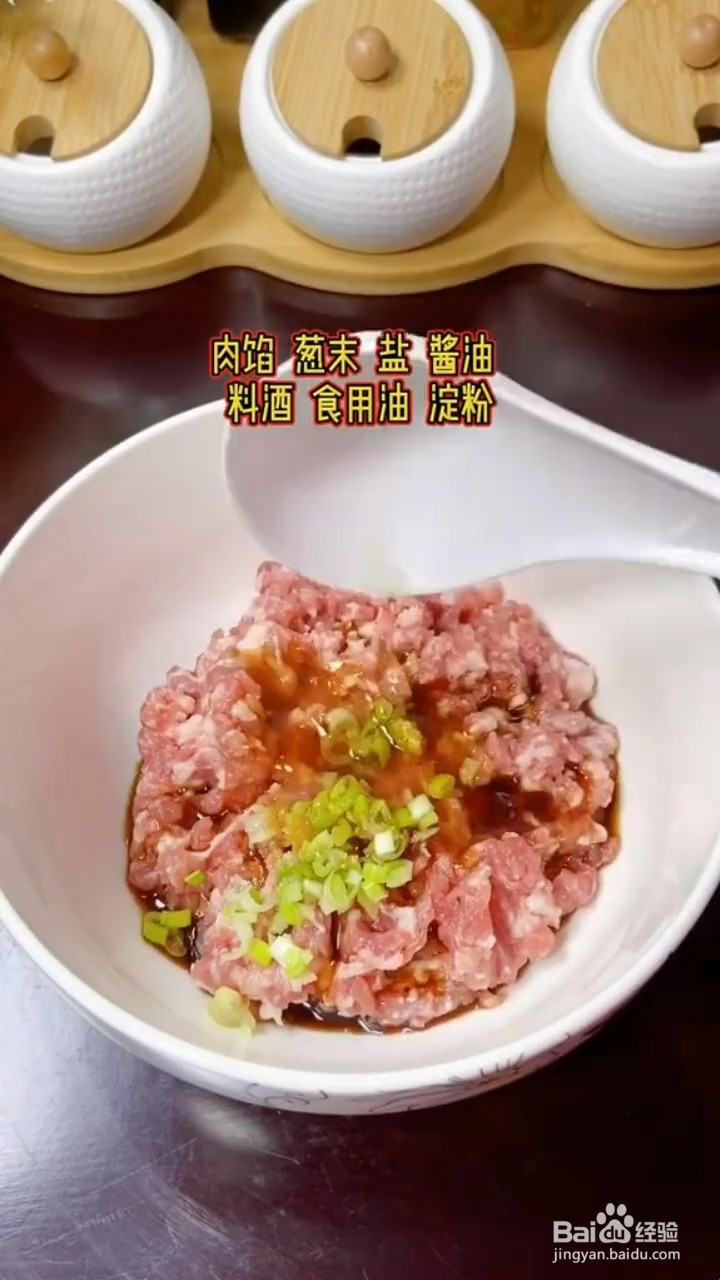 如何制作东北蒸蒸日上？