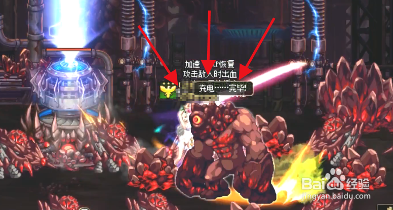 DNF剑帝格蓝迪搬砖姿势教学