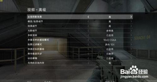 csgo怎么让电脑守住这个位置