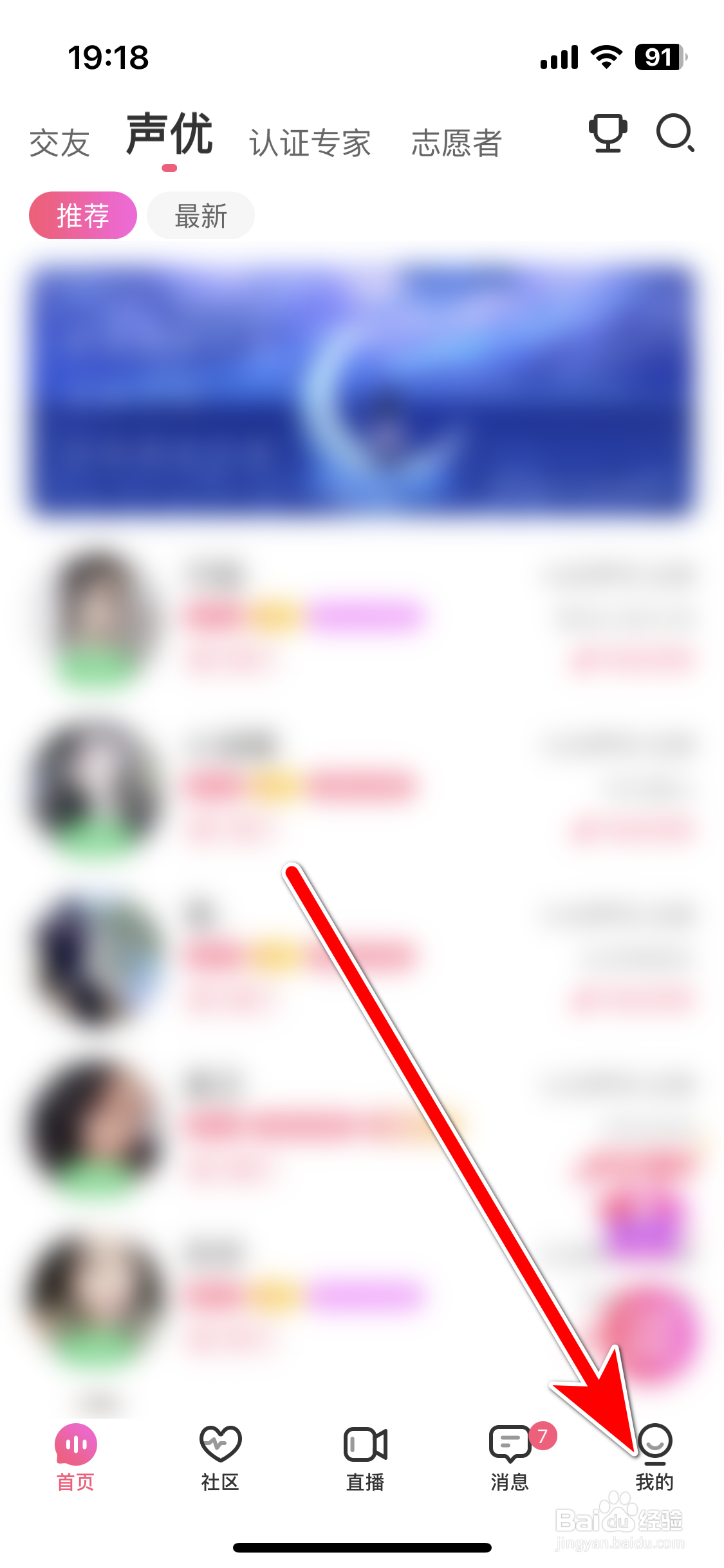 考米如何设置接听对象的类型