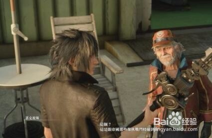 父亲的遗言剧情攻略
