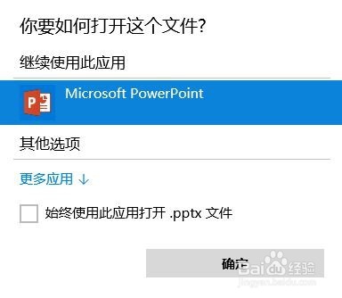 dps文件怎么打开？教你快速打开dps格式文件