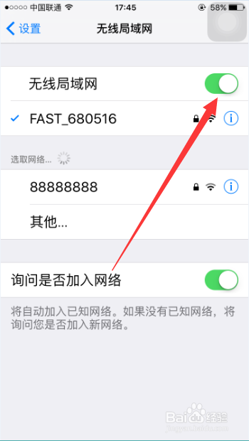 如何使苹果手机iphone延长待机时间。