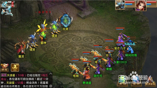 问道手游游戏安装失败怎么办 安装失败原因解析