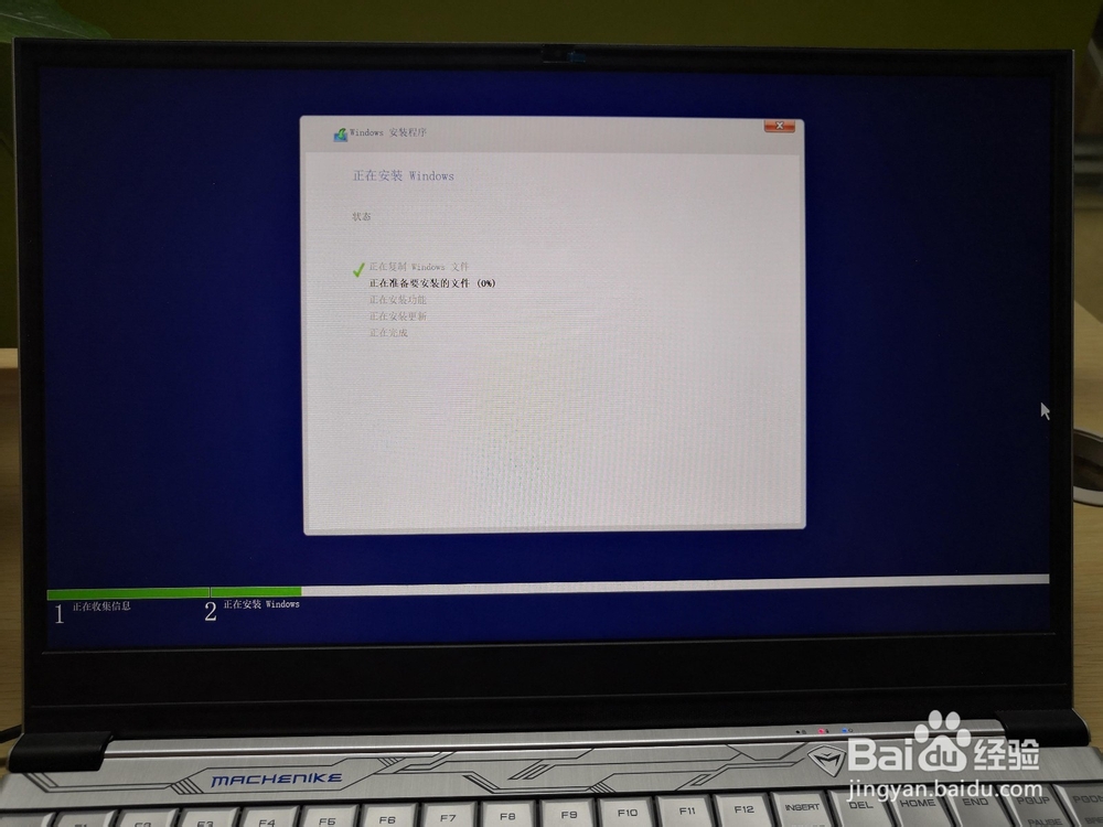 【搞机作战室】机械师F117-Break系统安装教程