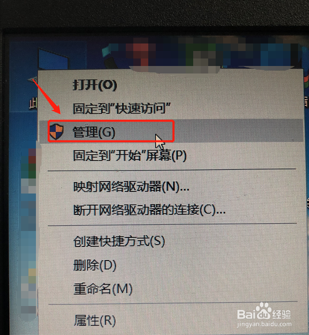 如何查看windows系统的服务