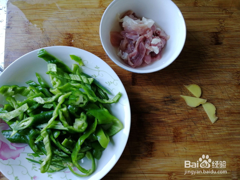 青椒炒肉丝的做法