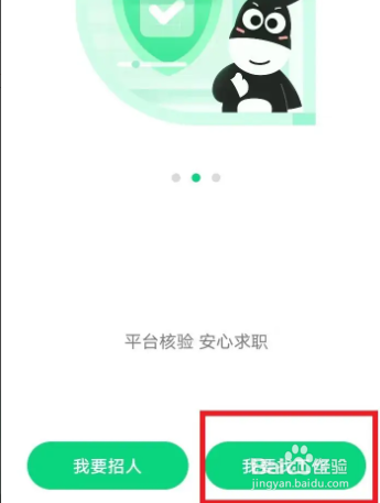 初三毕业暑假工怎么找